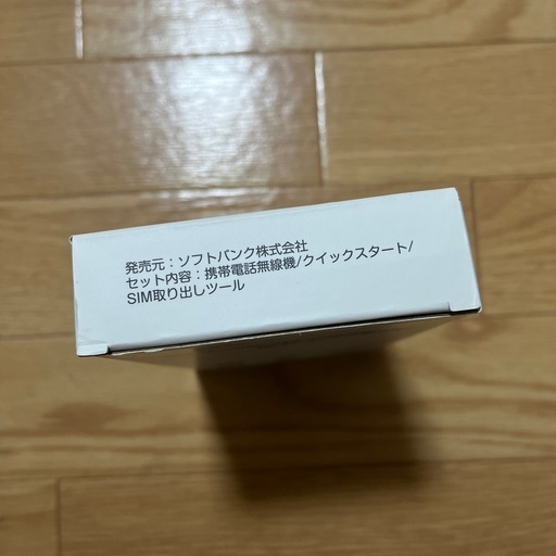 スマホ