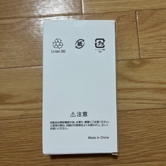 スマホの画像