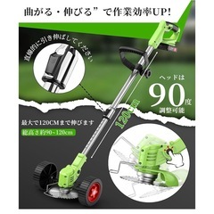 新品 草刈機　充電式　の画像