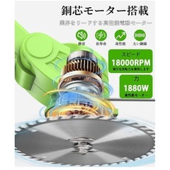 新品 草刈機　充電式　の画像