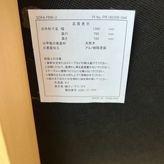 ベンチシートの画像
