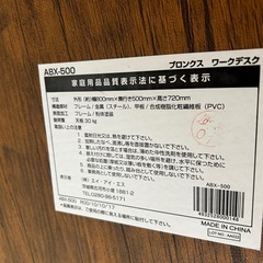 ヴィンテージ風デスク　　の画像