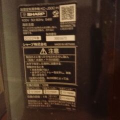 加湿器の画像