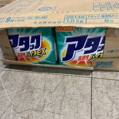 洗濯洗剤 26箱 粉洗剤 まとめ売りの画像