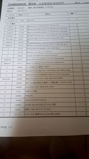 さらに値下げ‼️明日までの引き渡し完了に限り