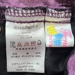 【新品未使用】マザウェイズ150cmショートパンツの画像