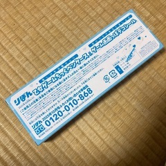 乙女ゲームチックペンケースの画像