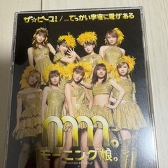 モーニング娘。 CD4枚セットの画像