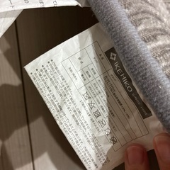 イケヒコ極厚ラグの画像