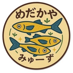 めだか販売会の画像