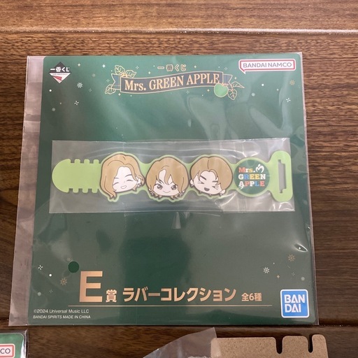 ミセス　一番くじセット