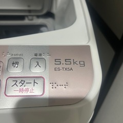 シャープ　洗濯機の画像