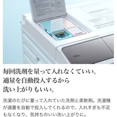 大型冷蔵庫&ドラム洗濯機のセット‼️の画像