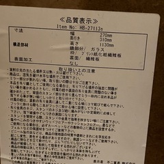 全身鏡の画像