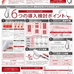 エピムーヴ epi Moveの画像