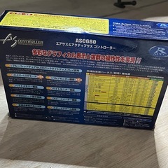 エアサス  コントローラーの画像