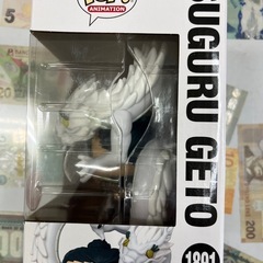 FUNKO POP! 呪術廻戦　夏油傑　虹龍プレミアム限定の画像