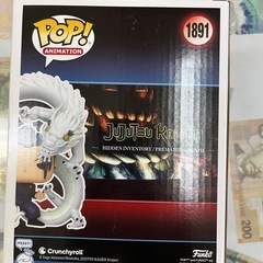 FUNKO POP! 呪術廻戦　夏油傑　虹龍プレミアム限定の画像