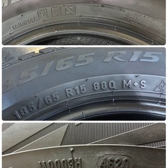 185/65R15🌈ピレリスタッドレス４本セット🌈🐿️の画像