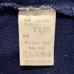 【CINEMAパーカーM】上着 個性的 ネイビーの画像