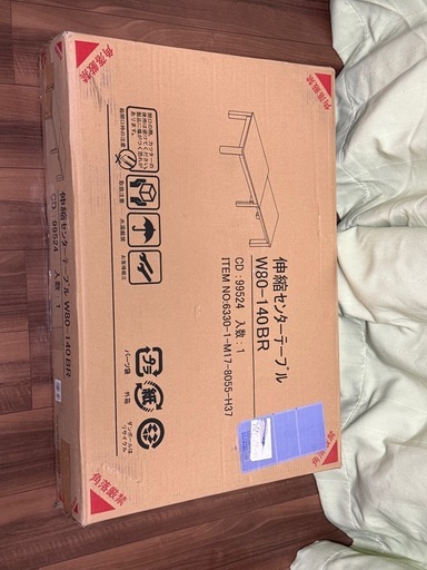 【未使用】テーブル 伸縮可能