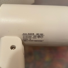 無印良品 旅行用ドライヤーの画像