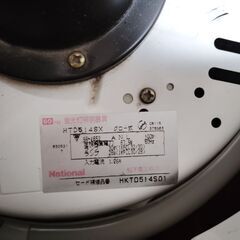 天井照明用のライトの画像
