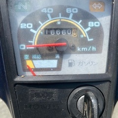 ホンダ　スーパーカブ90 カスタム　HA02 後期型　ビックドラム　低走行　姫路の画像