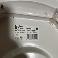 【ドウシシャ】シーリングライト(美品)の画像