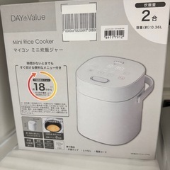 【
買って半年】トースターと炊飯器のセットの画像