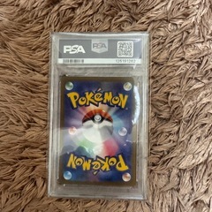 リーリエの決心SR PSA10の画像