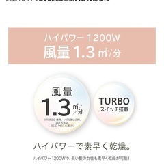 コイズミドライヤーの画像
