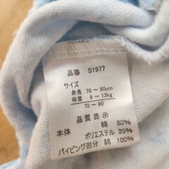 金太郎ロンパース 70~90の画像