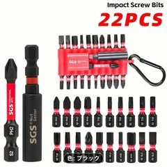 新品　インパクトドライバー　ビット22個セットの画像