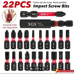 新品　インパクトドライバー　ビット22個セットの画像