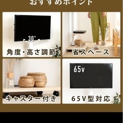 テレビ台、テレビスタンドの画像