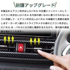 トヨタ ライズ センター エアコンベント フレーム 吹出口パネルカバー カーボンの画像