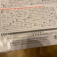 センサー　ゴミ箱　ダストボックスの画像