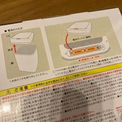 センサー　ゴミ箱　ダストボックスの画像