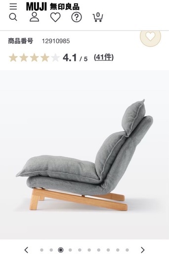 【中古】リクライニングソファとオットマン【引き取り決定】