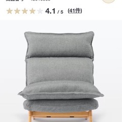 【中古】リクライニングソファとオットマンの画像