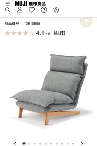 【中古】リクライニングソファとオットマン【引き取り決定】