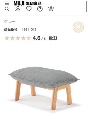 【中古】リクライニングソファとオットマン【引き取り決定】