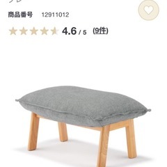 【中古】リクライニングソファとオットマンの画像