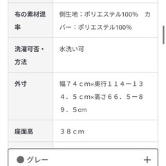 【中古】リクライニングソファとオットマンの画像