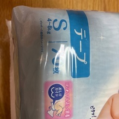 パンパースの画像