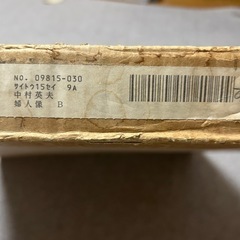 中村英夫 【婦人像】リトグラフの画像
