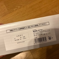 一人鍋　
の画像