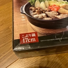 一人鍋　
の画像