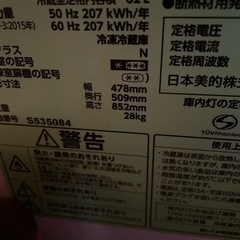 comfee冷蔵庫の画像